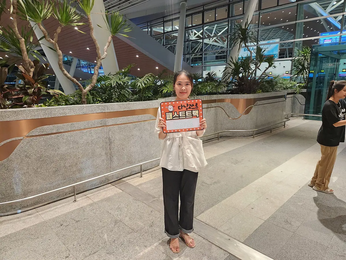 [즉시확정] 다낭 국제공항 입국 및 출국 VIP 패스트트랙 체험