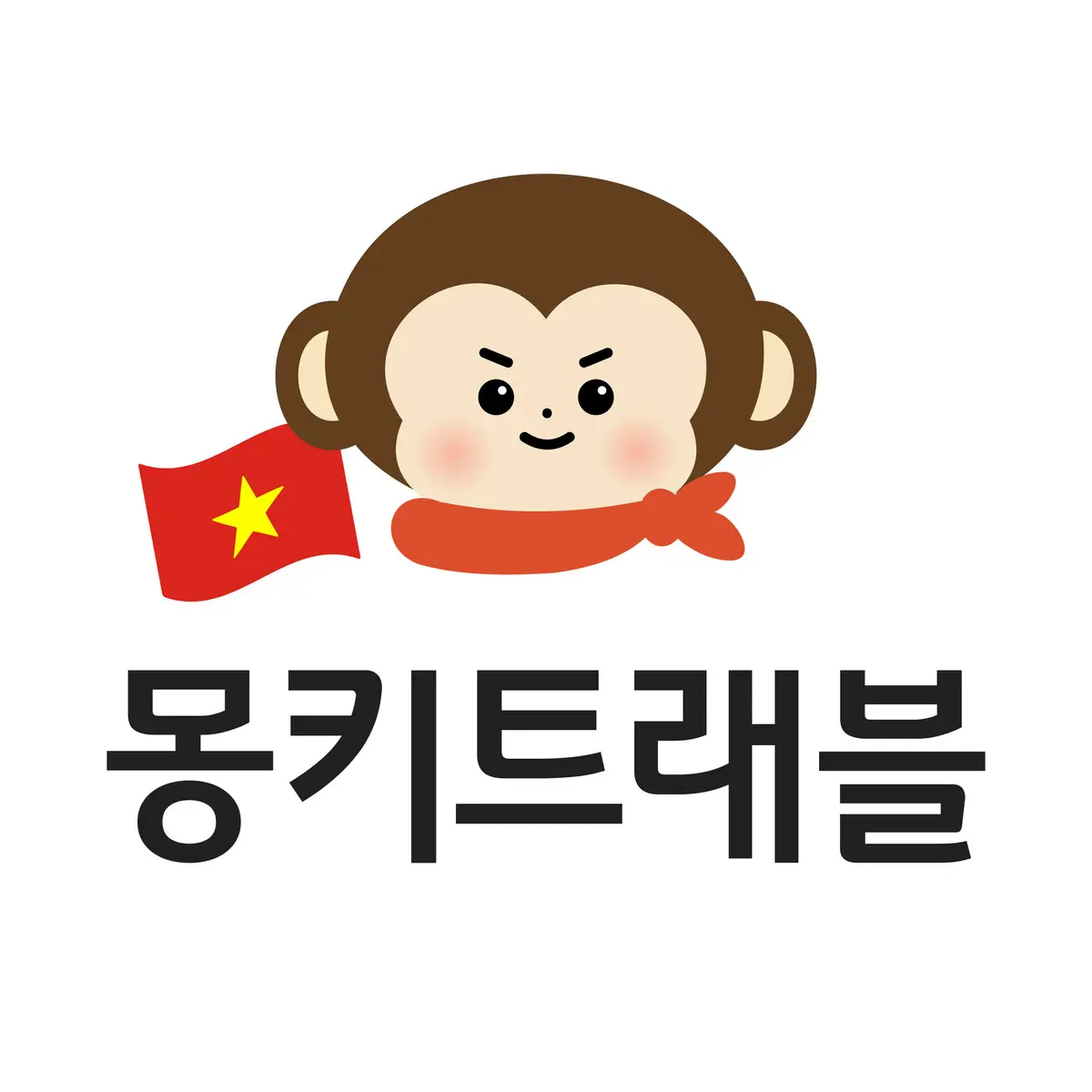 [즉시확정] 바나힐 입장권 + 단독 왕복차량｜케이블카·골든브릿지·QR바로입장·한국인채팅  체험