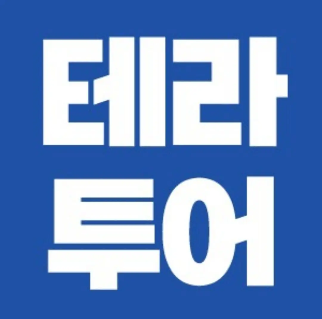 바나힐투어 주간(단독왕복차량/QR티켓/맥주쿠폰)+ 리뷰이벤트 증정/ 즉시확정|조기예약특가 체험