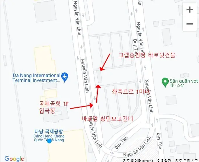 다낭,호이안 짐 보관,배송 (BSS 공항-호텔 / 호텔 - 공항) 체험
