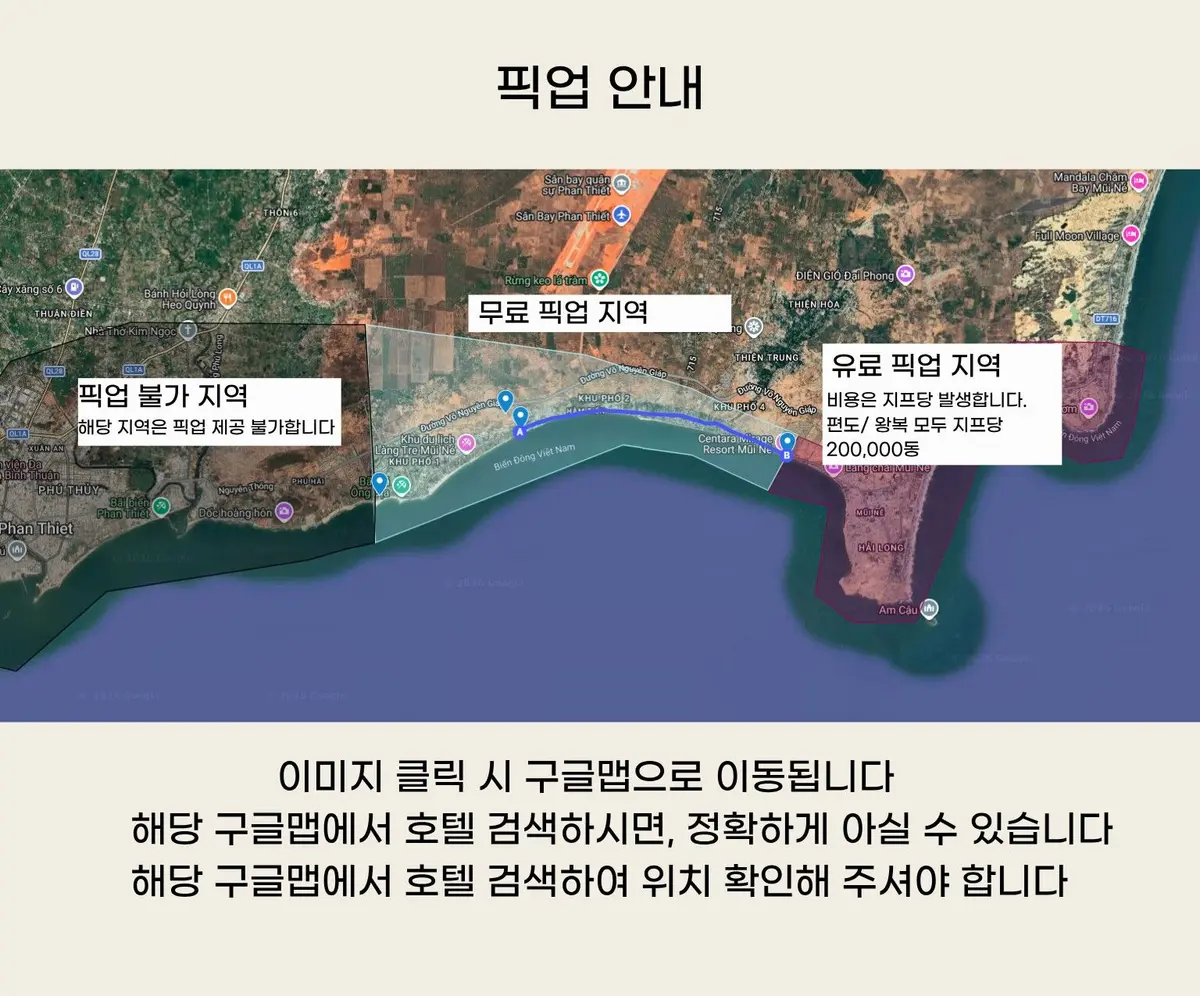 [무이네출발] 무이네 지프 투어, 무이네 지프 사막 투어 (선라이즈, 선셋) 체험