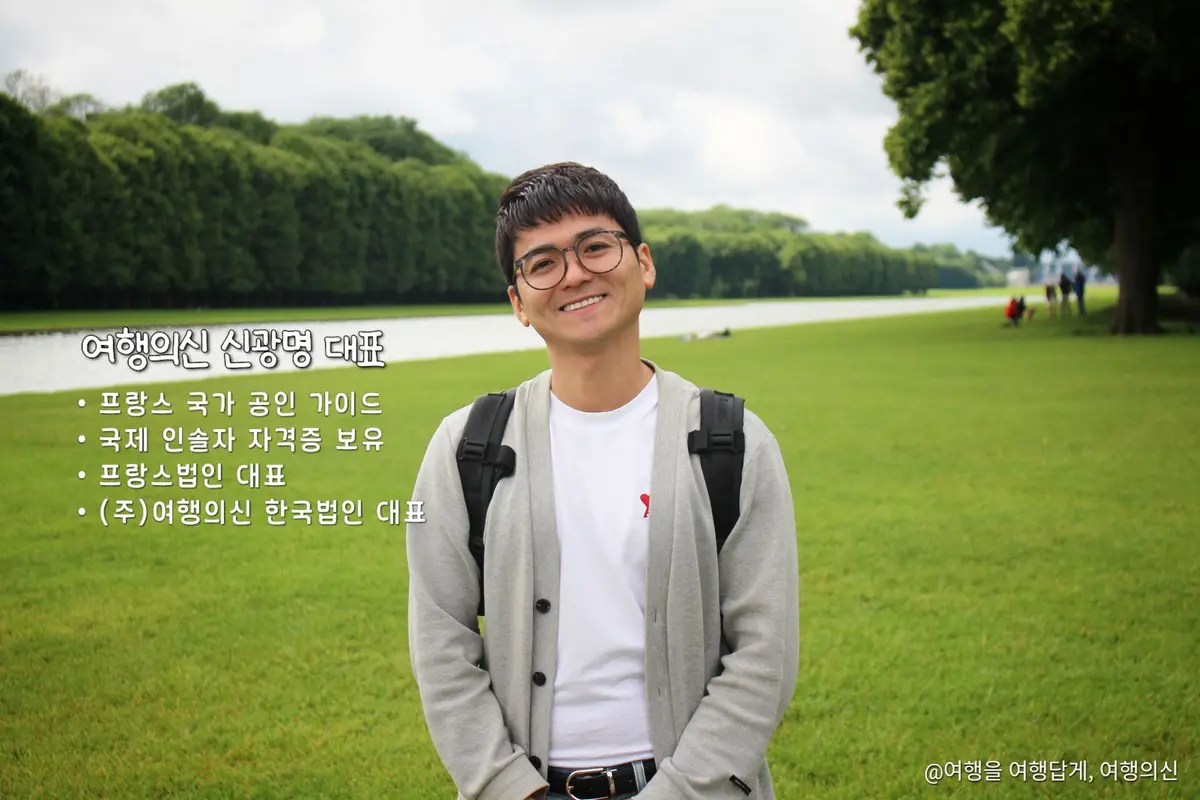 ⭐ 평점4.9/여행의신 지베르니 오전단독입장+베르사유+고흐마을#코스선택#핸드폰스냅#가이드북 체험