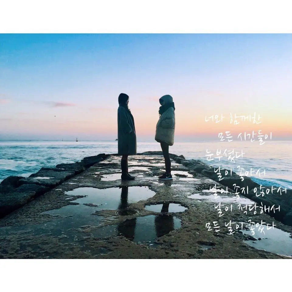 오붓이 강릉여행 체험