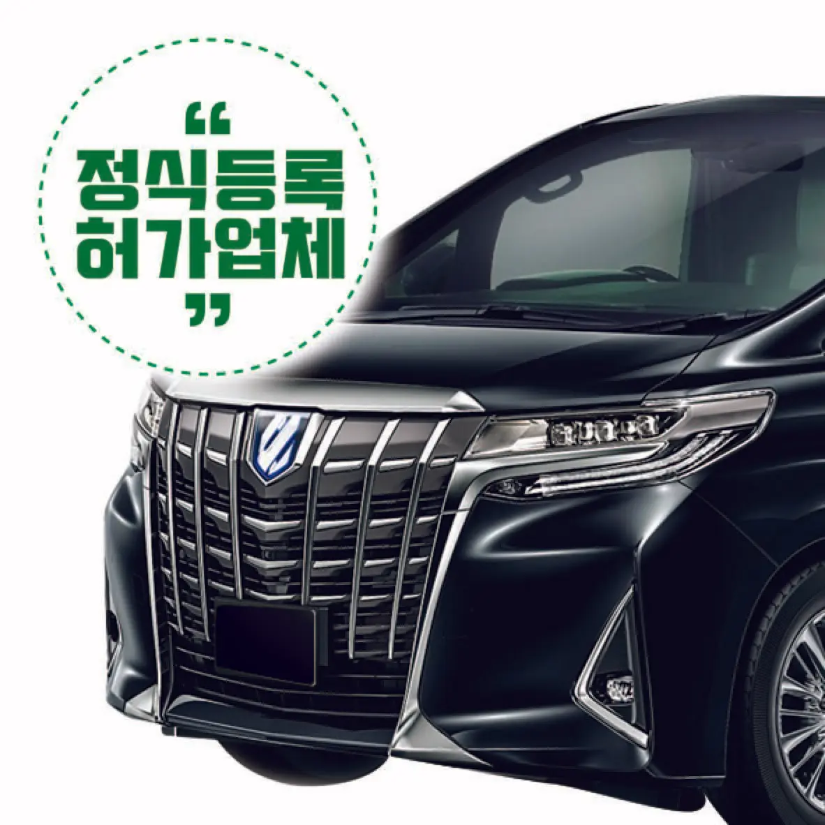 가자도쿄/한국인가이드 일본의 상징 후지산 투어와 온천체험 단독투어 체험