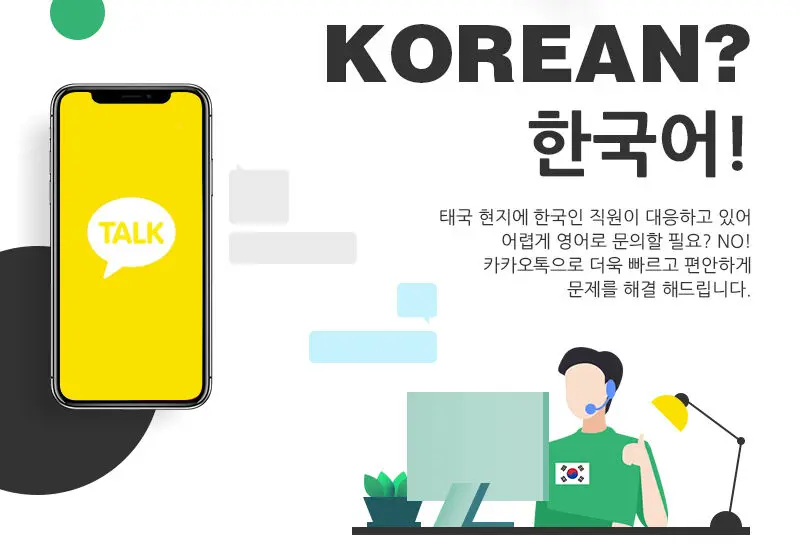 상해보험무료가입,당일 예약가능 콕 공항 픽업 단독 차량(편도, 수완나품/돈무앙↔방콕) 체험
