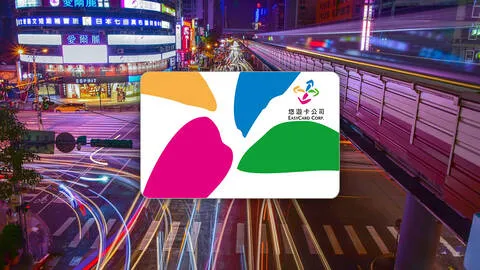 타오위안 공항 MRT & 타이완 이지카드