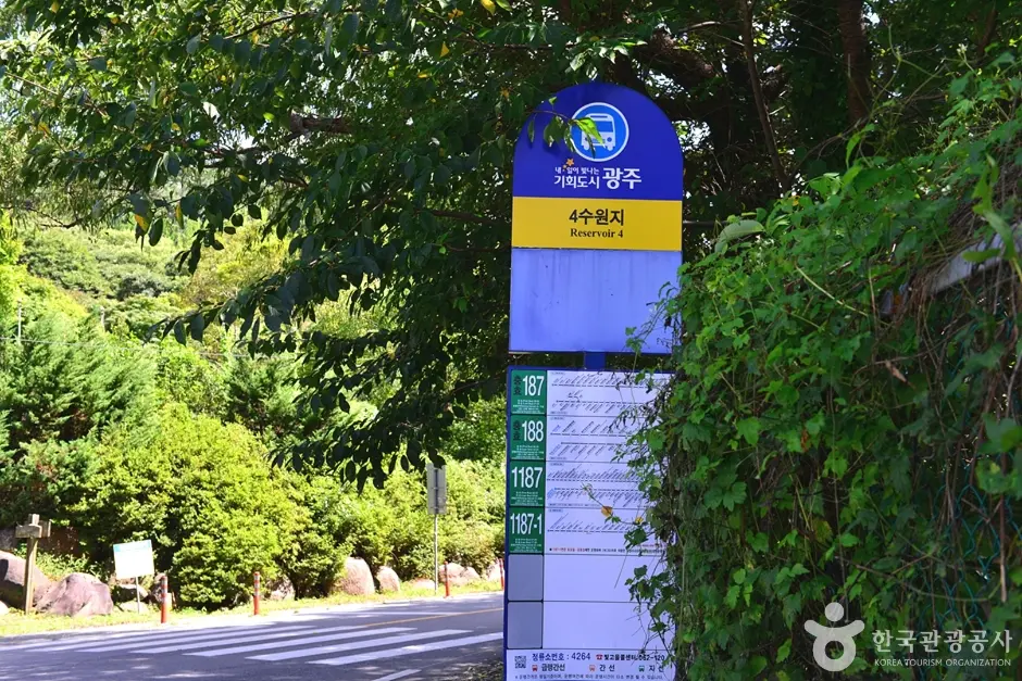 제4수원지 (2)