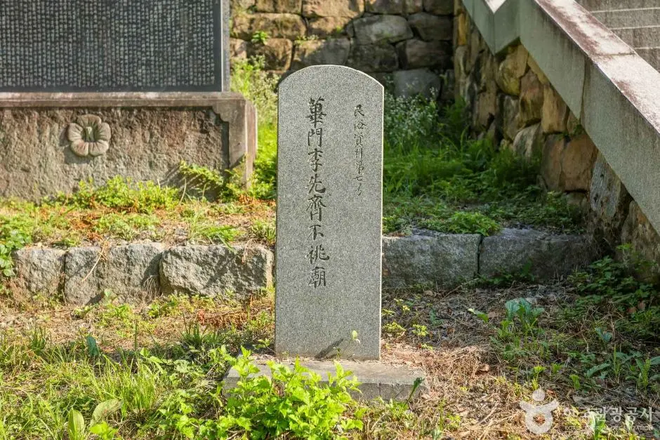 필문 이선제부조묘 (7)