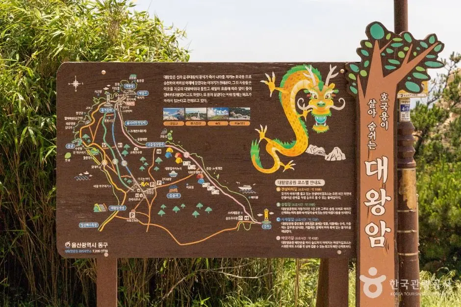 대왕암공원 (4)