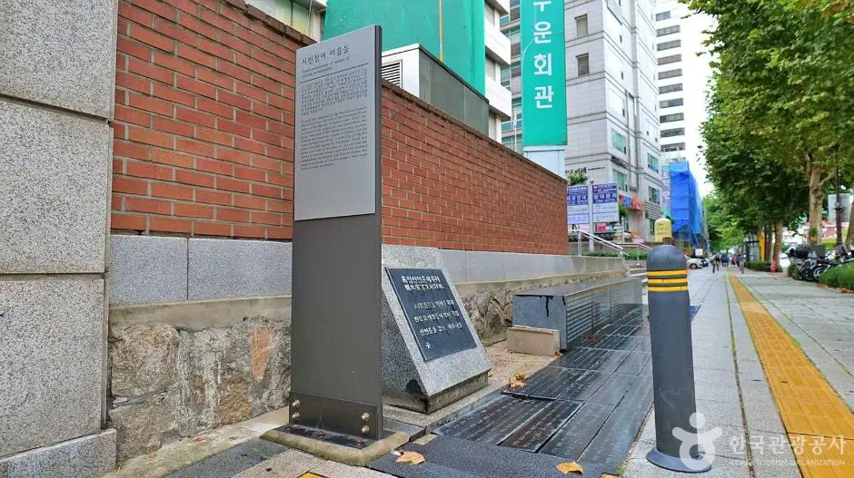 서울_독립선언문 배부 터 (6)