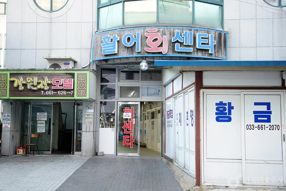 강원_강릉_주문리마을 (17)