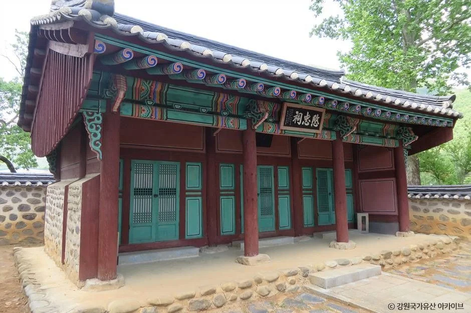 영월 민충사, 금강공원길 따라 걷는 역사 탐방 코스
