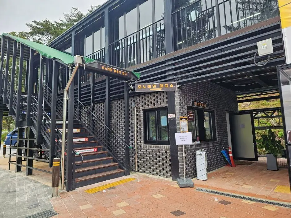 속리산테마파크모노레일_주출입로