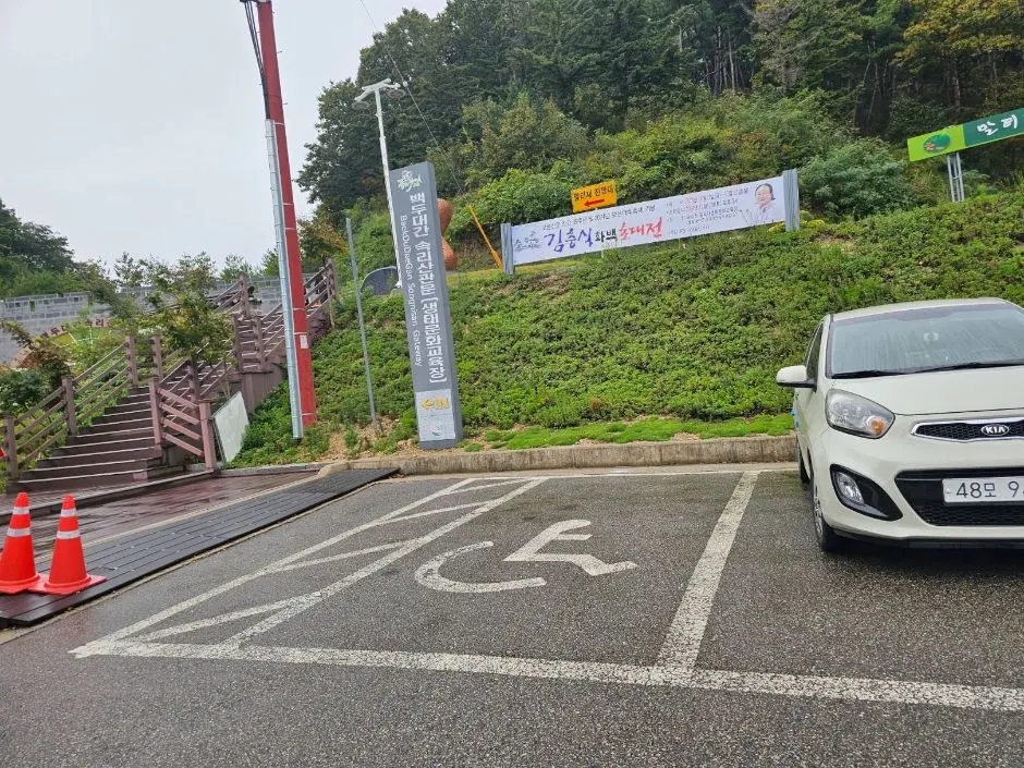말티재 전망대_주차장