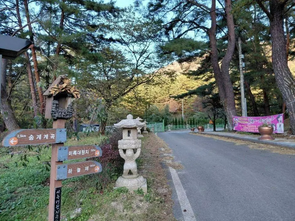 충주_하늘재 (3)