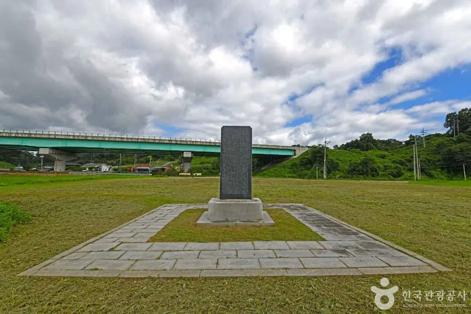 충주 김생사지 (5)