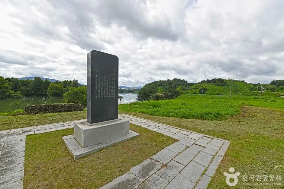 충주 김생사지 (3)