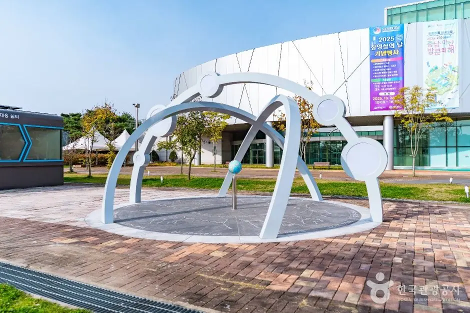아산_아산 환경과학공원 (5)
