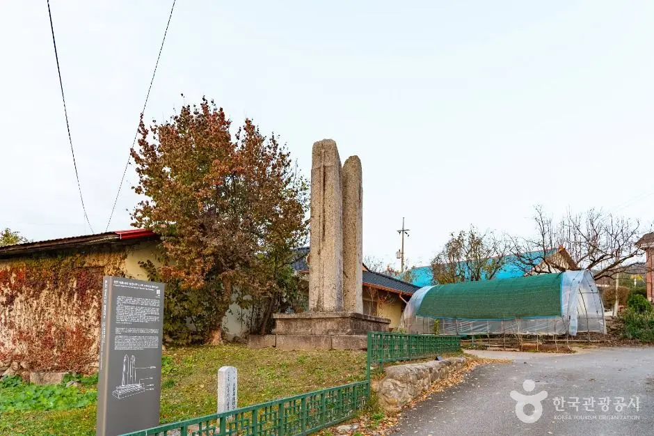 천안_천안 천흥사지 당간지주·오층석탑 (1)