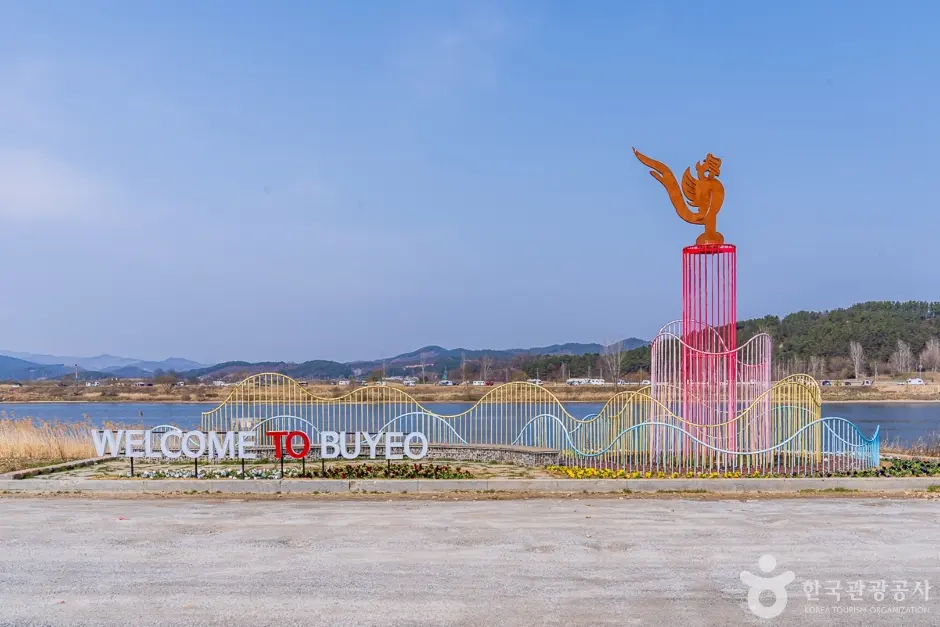 고란사유람선 (1)