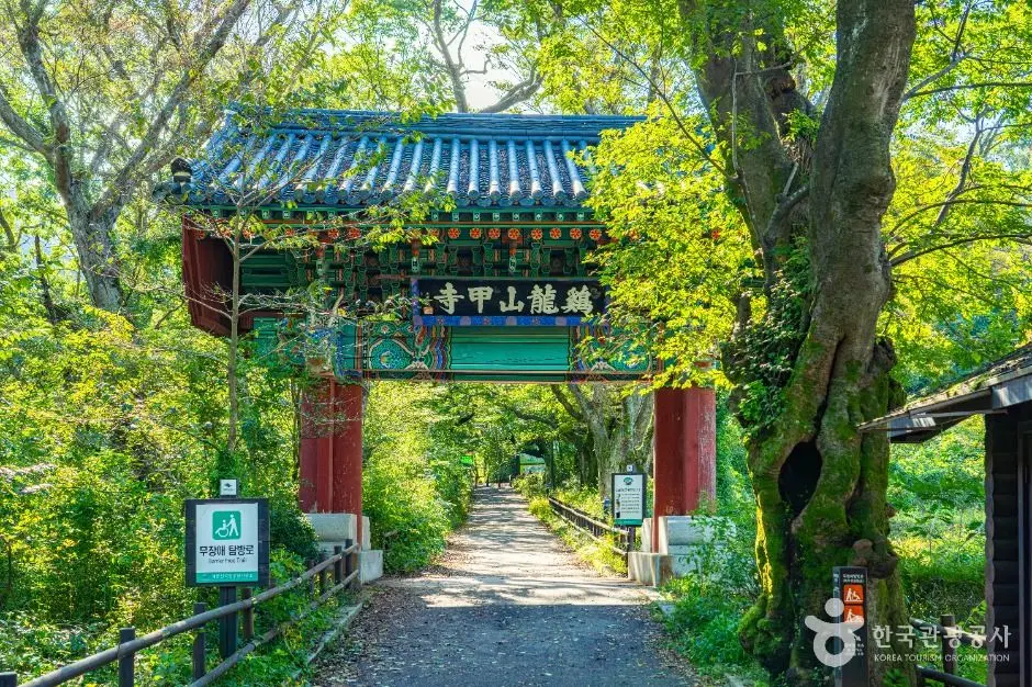 공주_공주 갑사 철당간 (3)