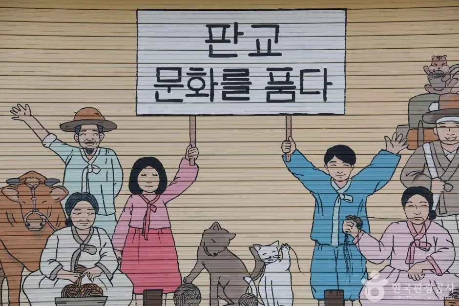 판교 시간이멈춘마을(7)