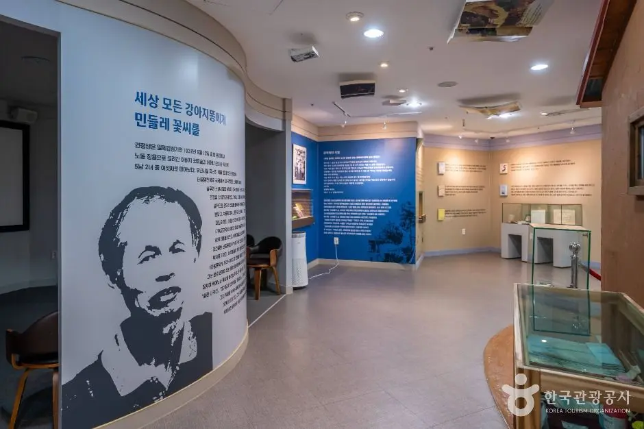 안동_권정생동화나라 (4)