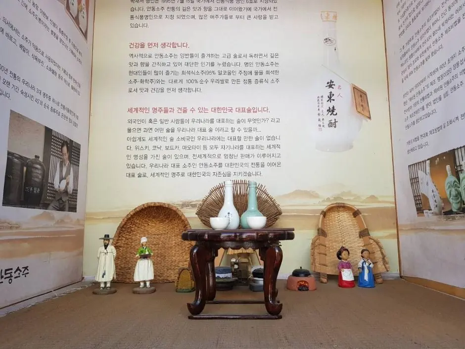 안동_명인안동소주 (4)