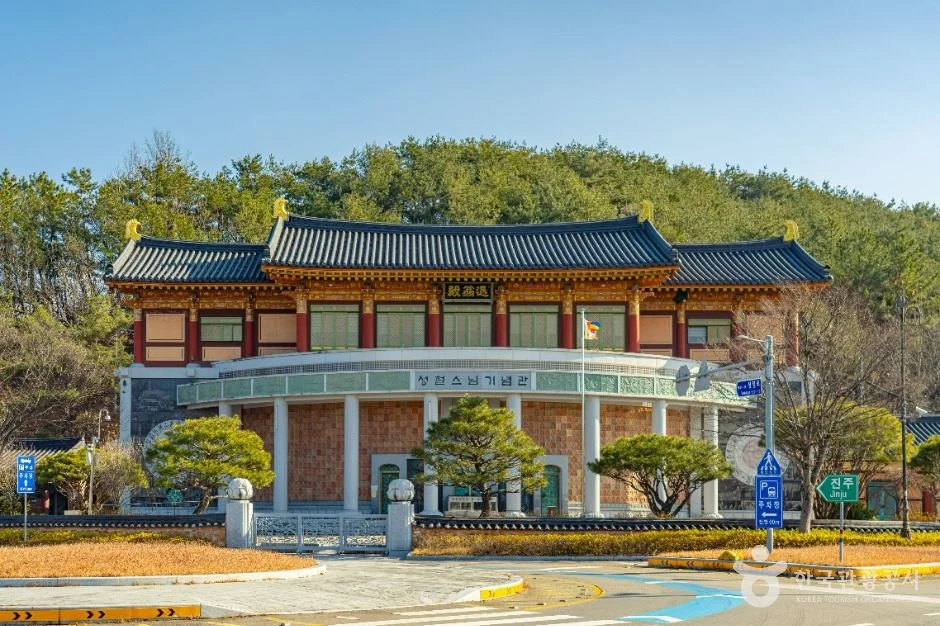 산청 성철대종사생가, 봄맞이 방문 시 주차와 관람 시간