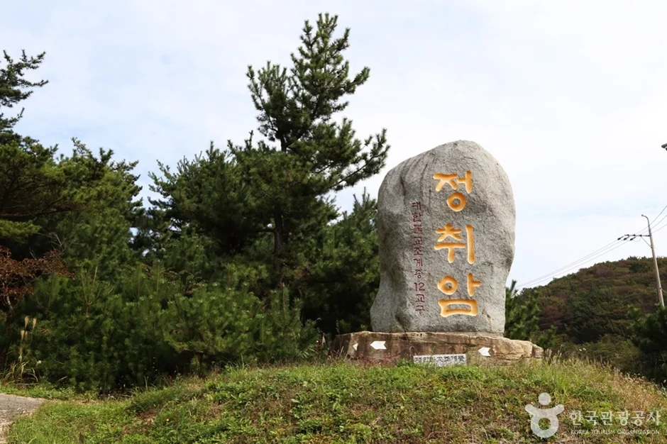산청 정취암, 둔철산로 따라 걷는 고즈넉한 사찰 풍경