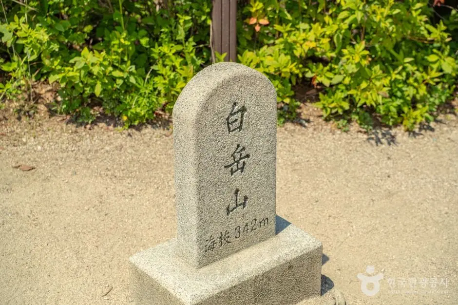 서울_백악마루 (2)