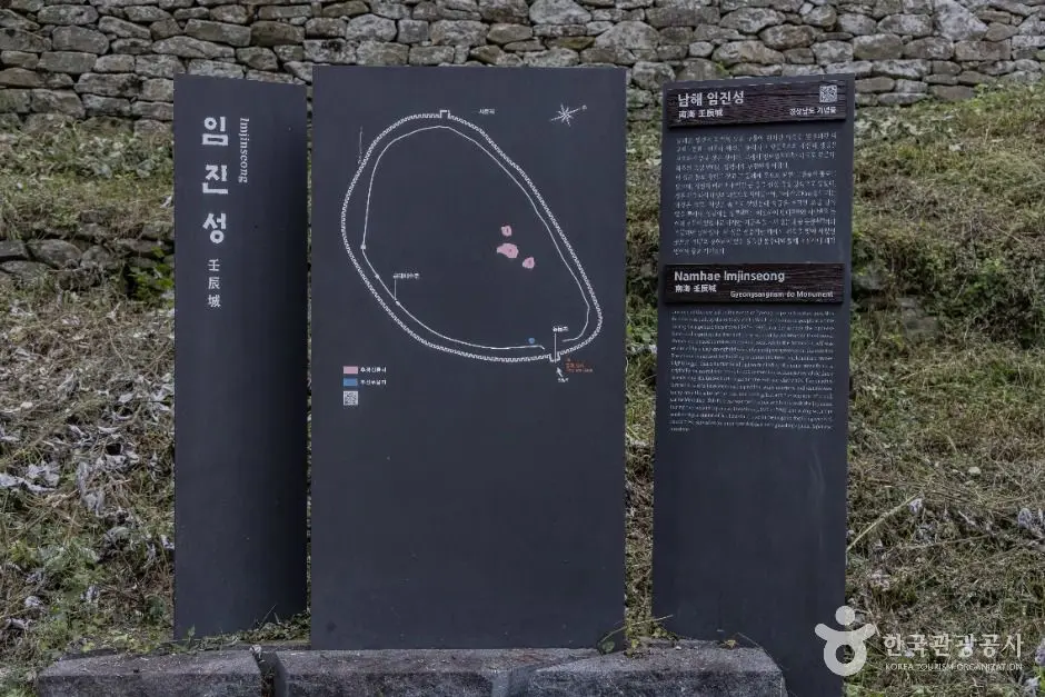 남해_임진성 (3)