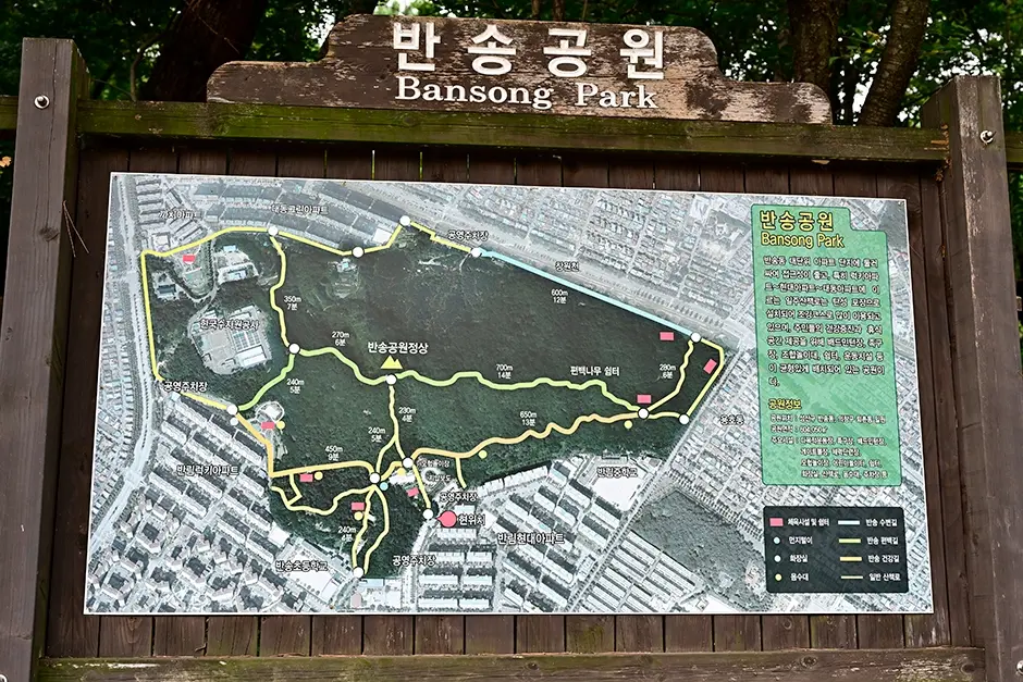 경상남도_창원시_반송공원
