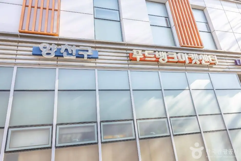 서울_양천구_양천나눔누리타운_2
