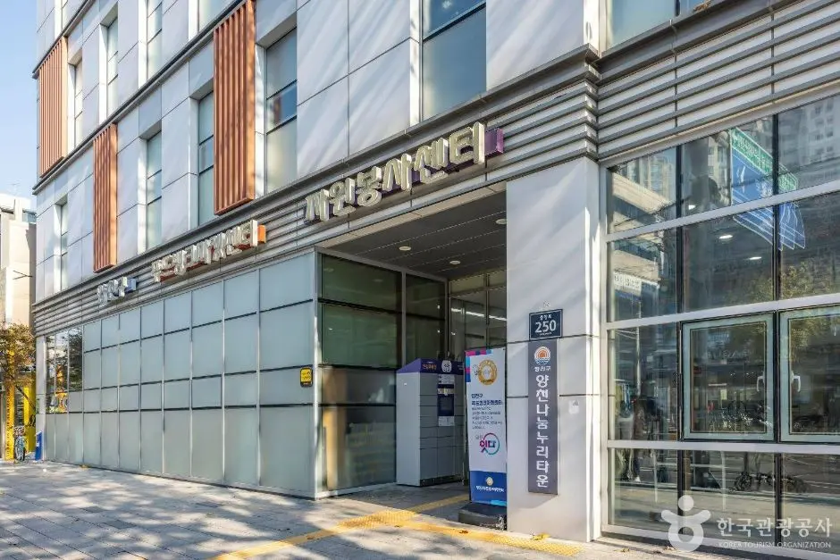 서울_양천구_양천나눔누리타운_3