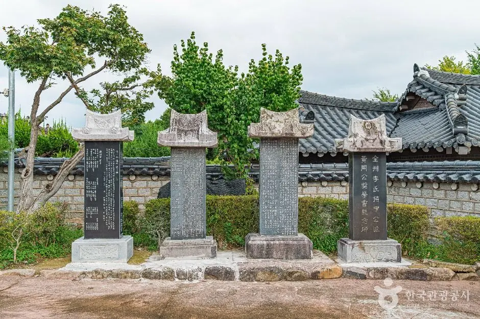 전주_황강서원 (6)