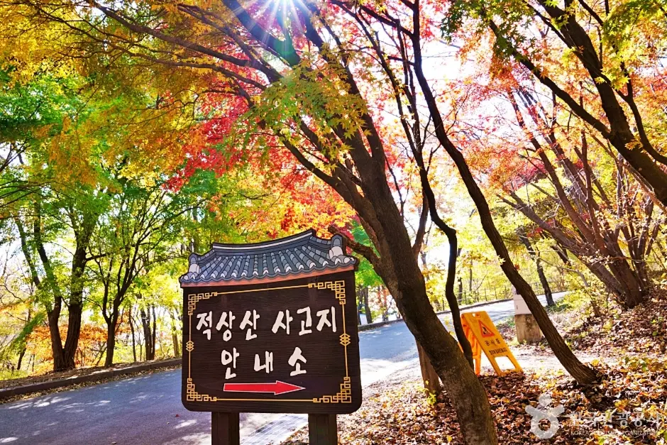 전북_무주_적상산사고지(1)