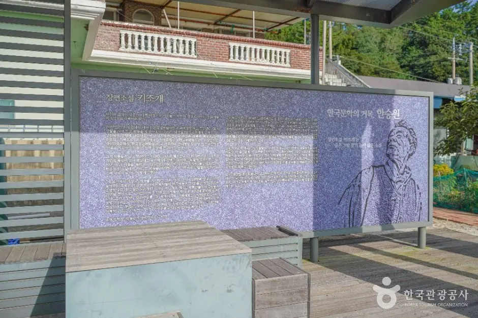장흥_장흥 키조개마을 (5)