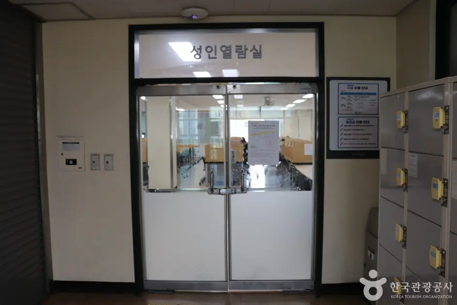 대전 가수원도서관 2