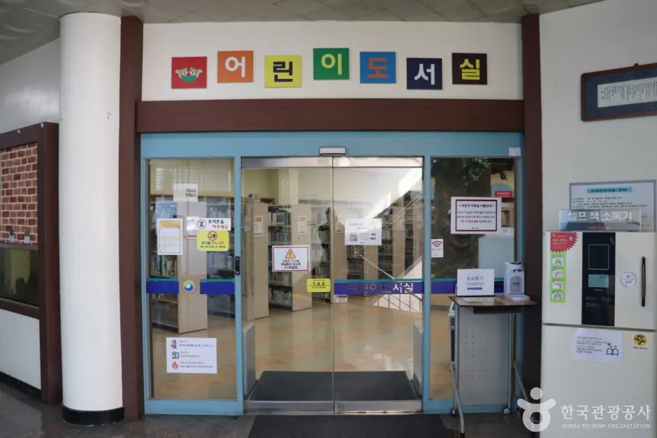 대전 가수원도서관 4