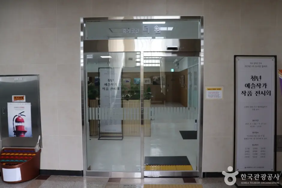 대전 가수원도서관 6