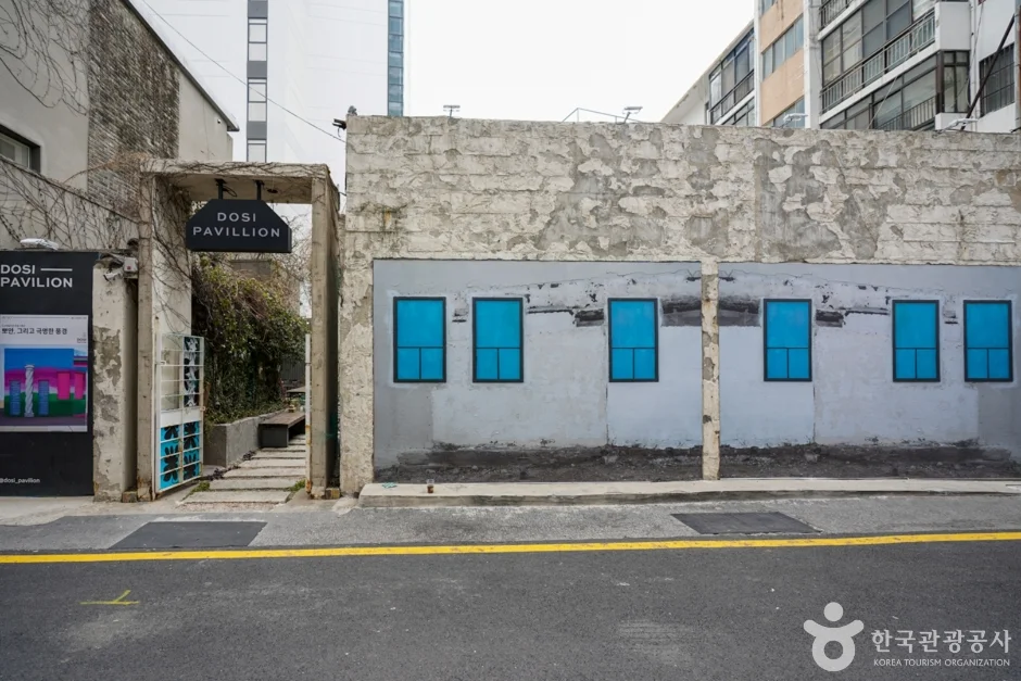 부산 수영구 도시파빌리온, 광안동 문화 공간 운영 시간과 주차 정보