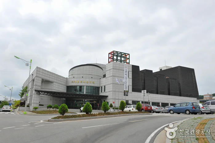 가평문화예술회관, 경기도 가평군 문화로 131 방문 정보
