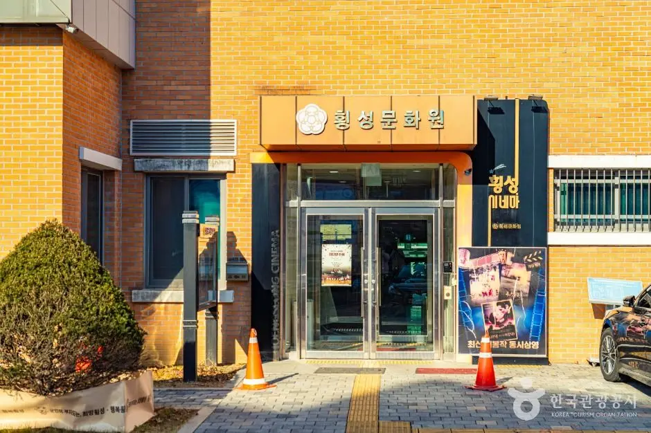 횡성_횡성문화원 (8)
