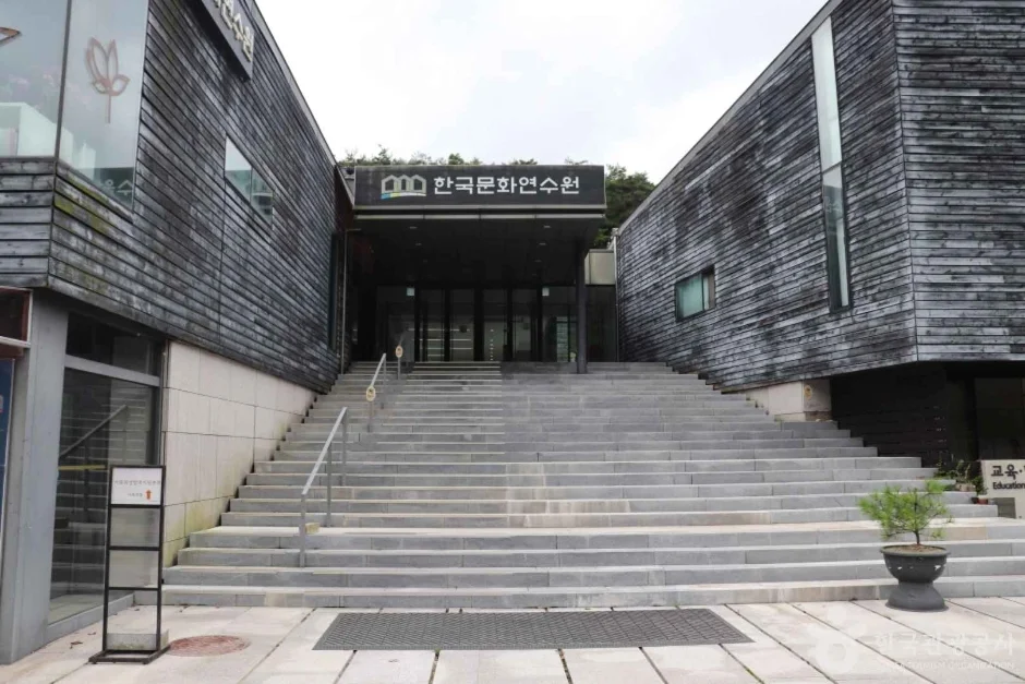 공주 한국문화연수원, 전통문화 체험 프로그램과 숙박 정보