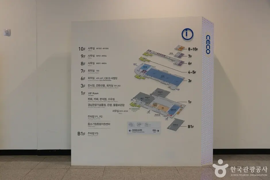 경남_창원_창원컨벤션센터 (4)