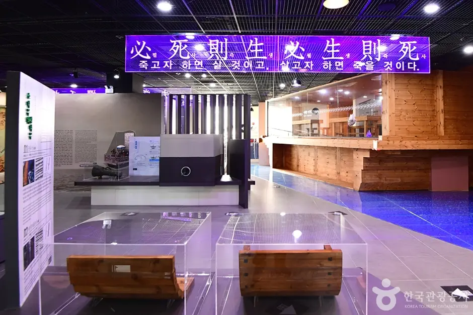 전남_해남_명량대첩해전사기념관 (15)