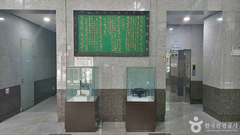 서울_지식재산전문도서관 (3)