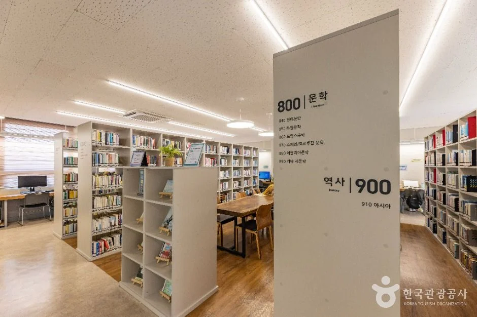 조천읍도서관, 제주 북카페와 아이들과 가볼 만한 곳