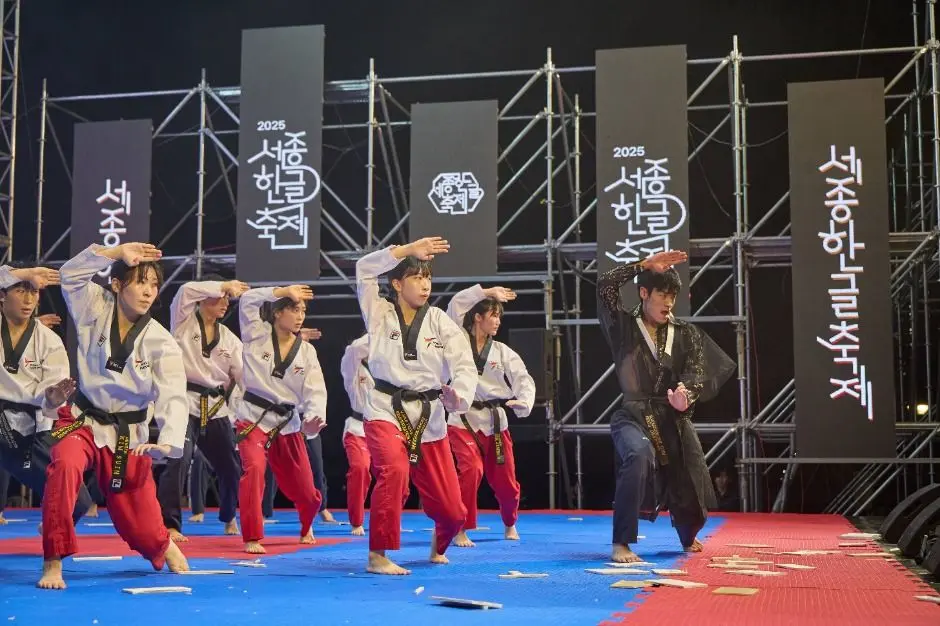 2025 세종한글축제 5
